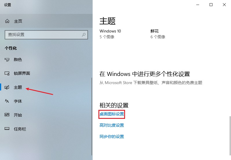 回收站图标不见了怎么弄好,回收站图标不见了怎么恢复