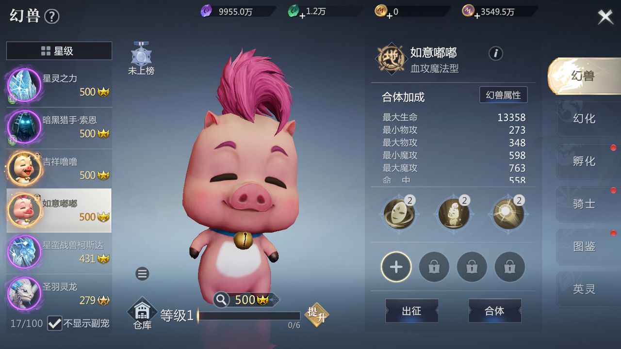 魔域手游2重燃巅峰怎么打,魔域手游2领略全新玩法