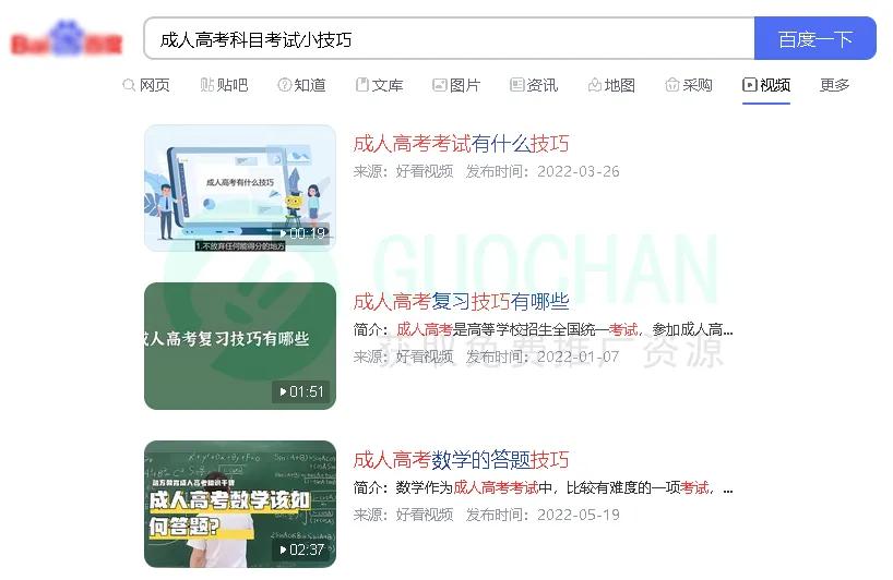 兰州成人高考培训机构有哪些,福州成人高考正规培训机构