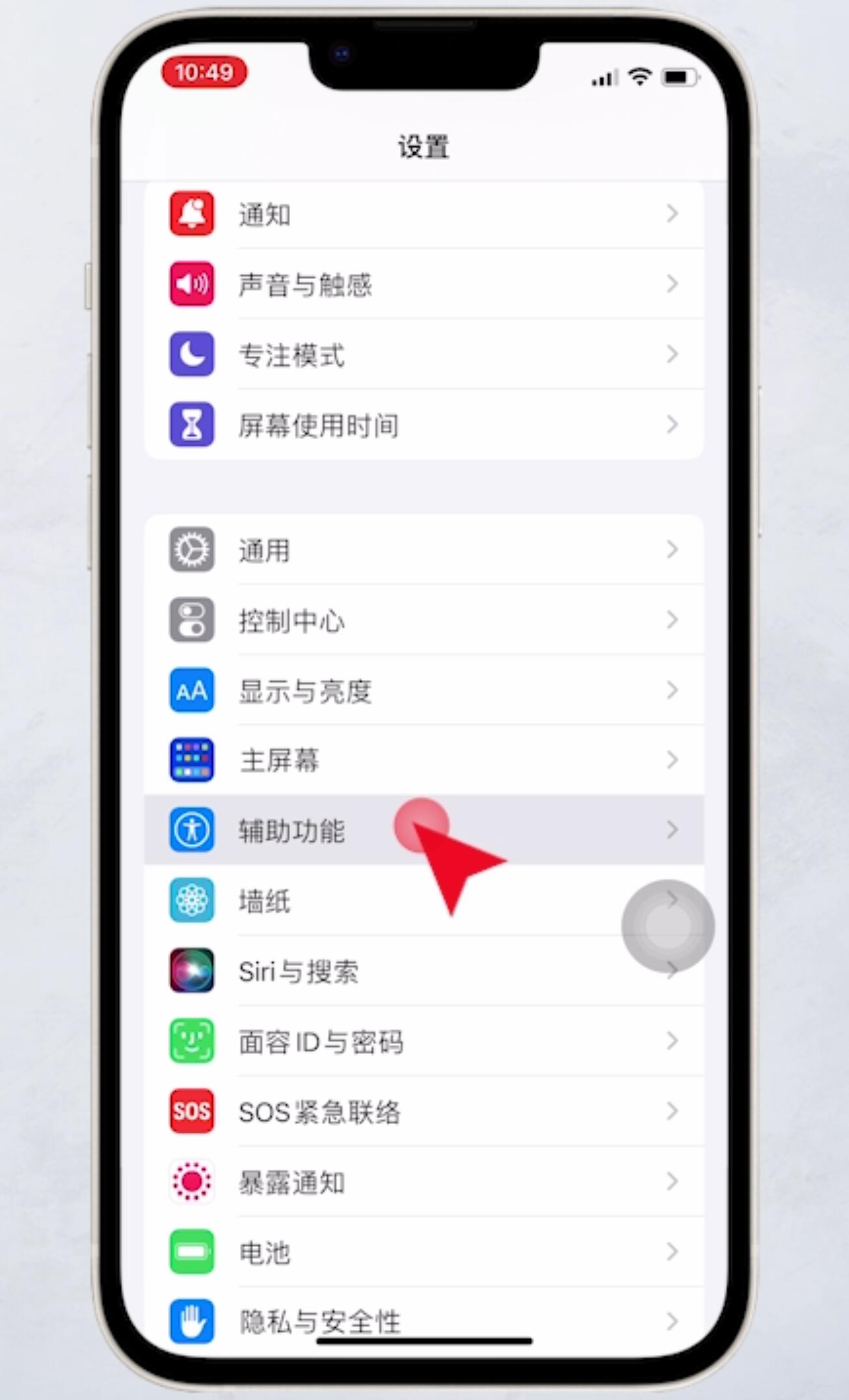 iphone怎么截图视频里的图片,iphone怎么截图带手机边框的