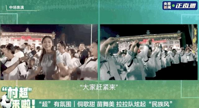 鏉戣秴鐏垎鐜板満,鏉戣秴鐏垎