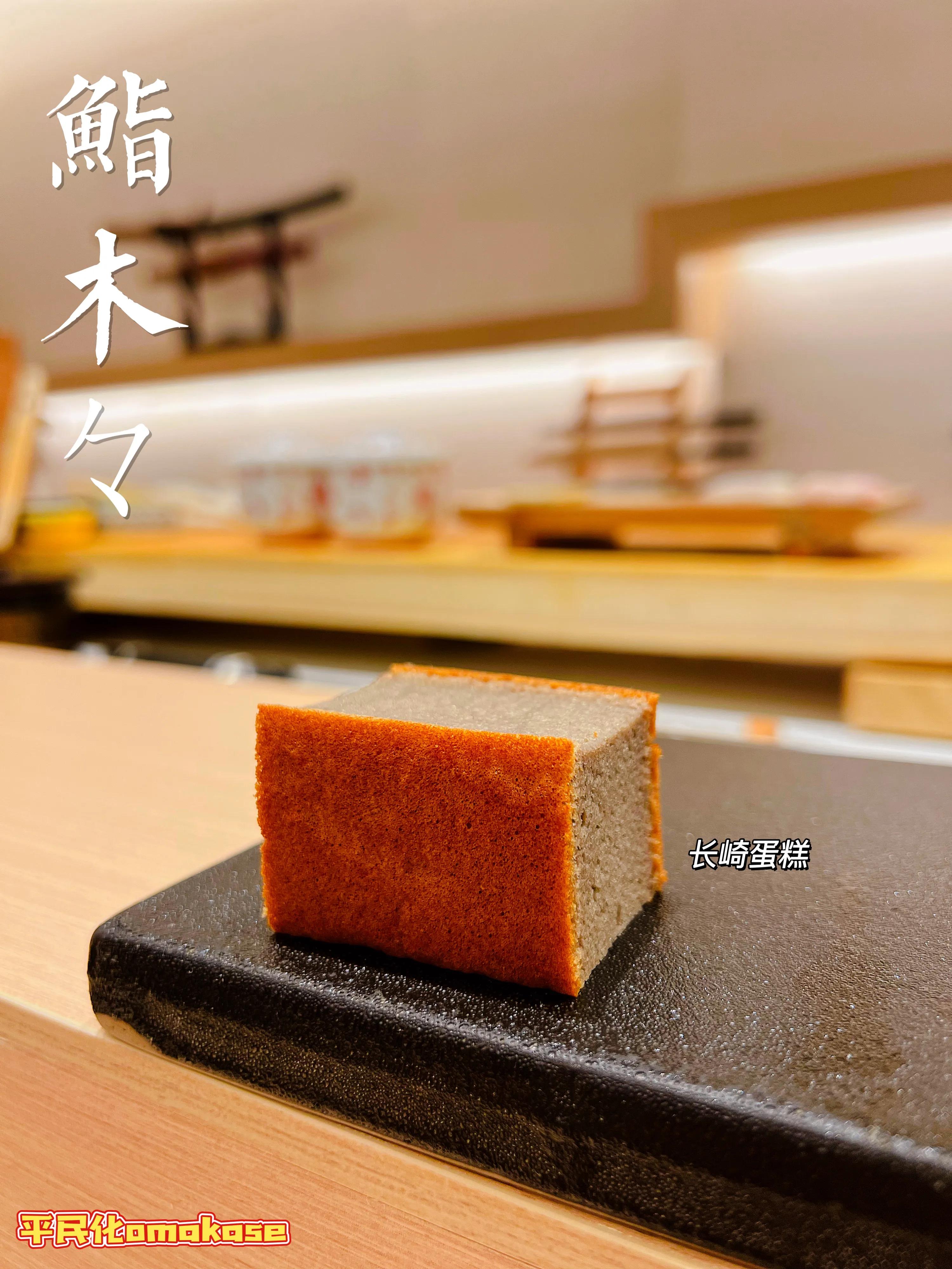 富力海珠城美食omakase,omakase富力海珠城