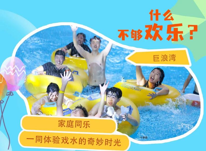 滑雪场开启夏季游,夏季开放的滑雪场