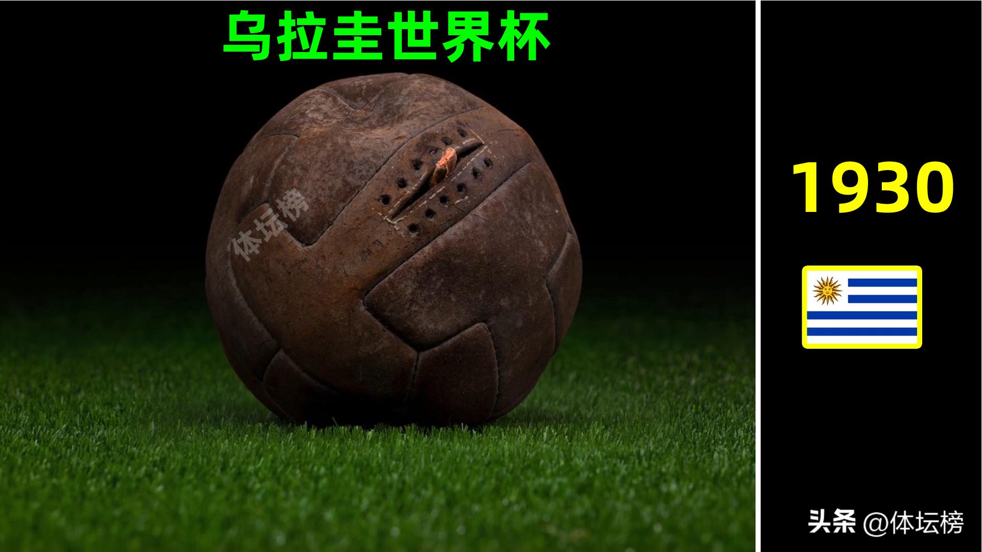 足球世界杯精彩回顾图片,世界杯典藏相册