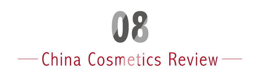 10个大品牌化妆品雷区,10个护肤谣言是真的吗