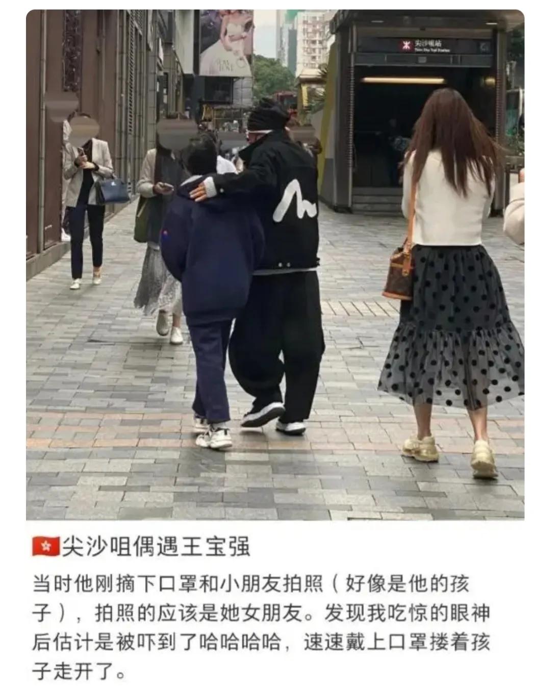 王宝强与孩子的近照,王宝强家里的保姆照片