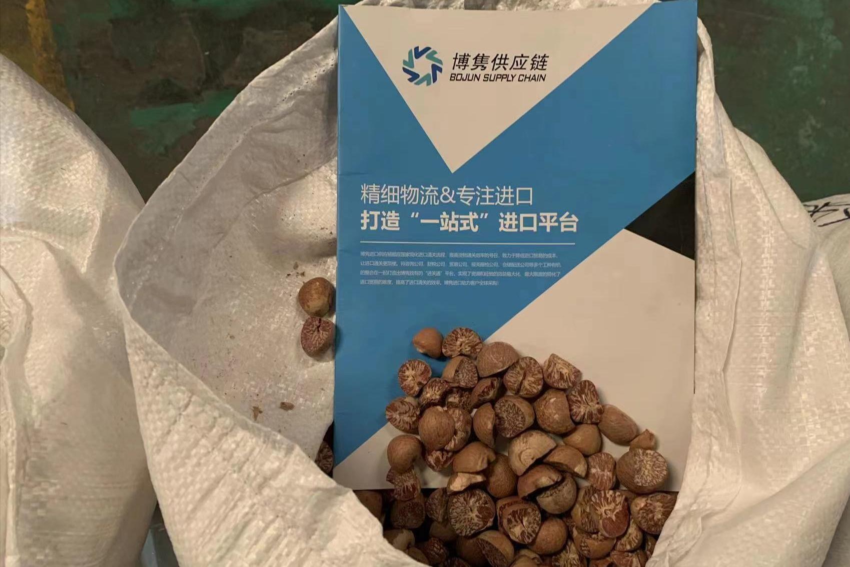 槟榔进口报关,印尼槟榔干进口清关报关公司