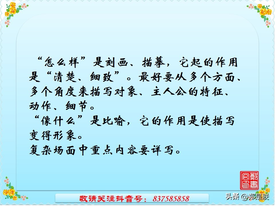 中考考场作文记叙文如何快速构思,中考记叙文专项阅读15篇