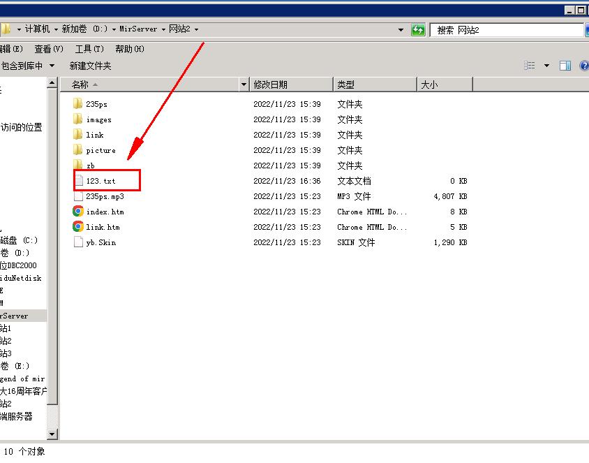 传奇gom架设教程,开服传奇流程