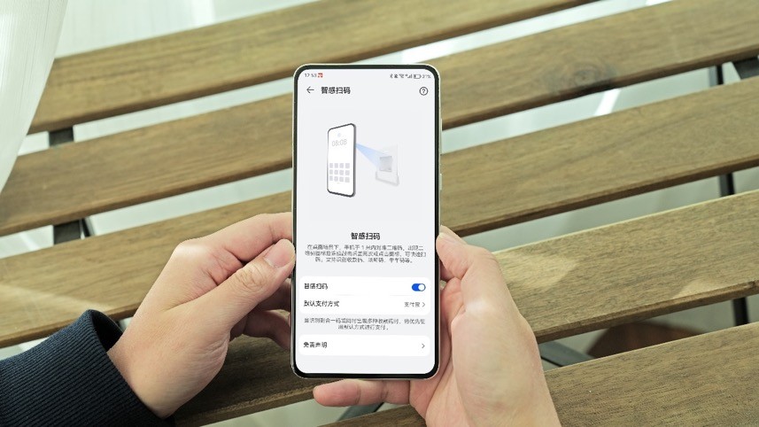 智感扫码mate50e,华为mate50智感扫码付款微信支付宝