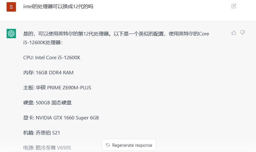 搭建chatgpt基本配置,chatgpt4.0需要多少硬件