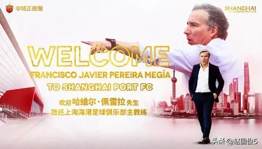 上海申花与海港德比之战保平争胜,中超申花和海港德比什么时候开赛