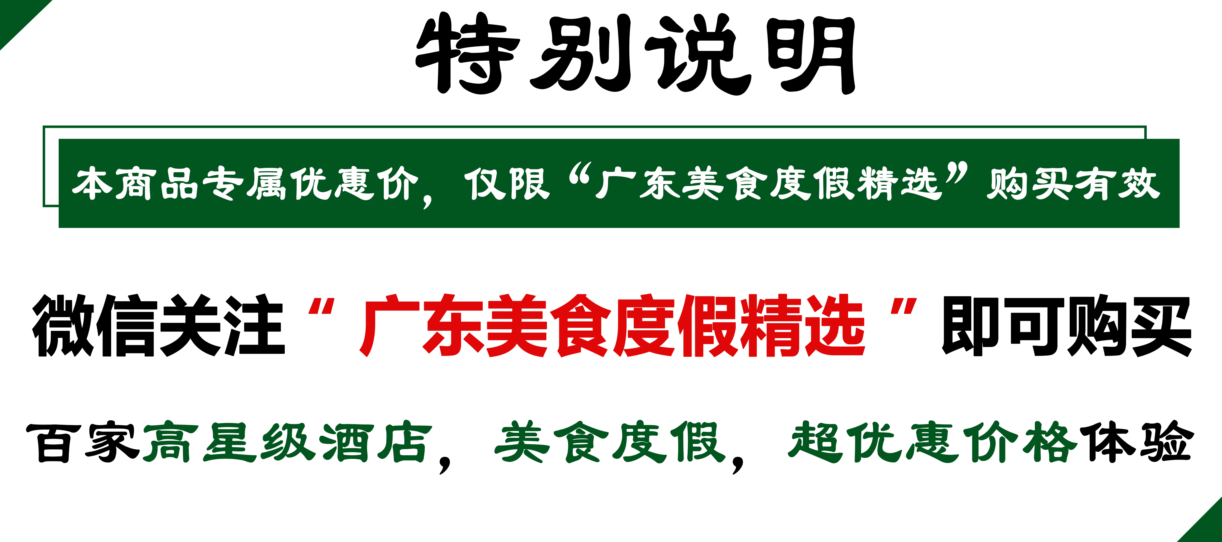 广州长隆酒店童趣乐园,广州游玩长隆性价比超高的酒店