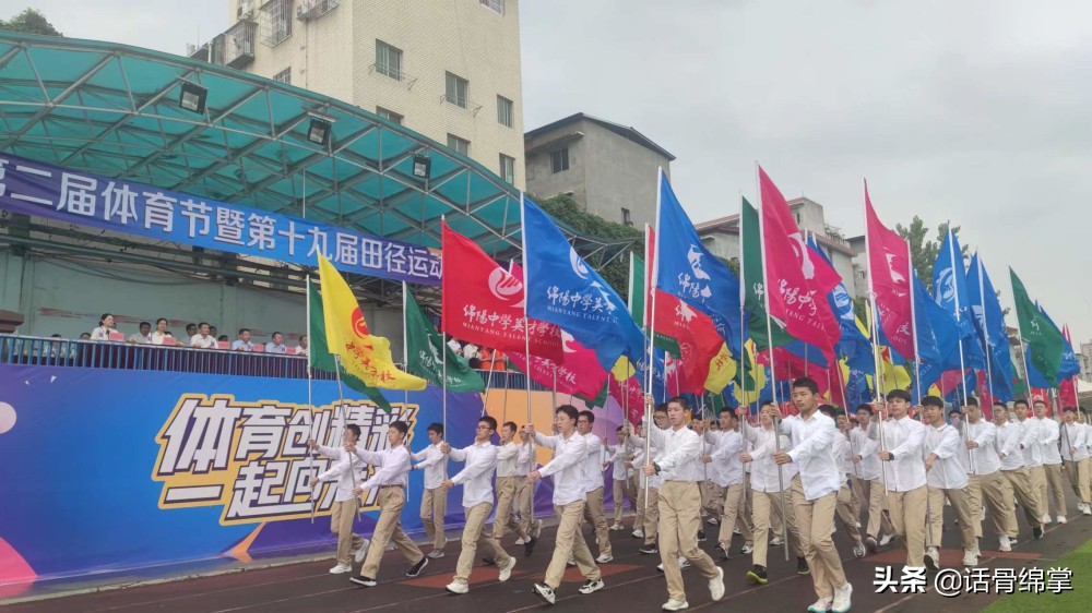 体育节燃爆全校,校园体育节异彩纷呈开幕式