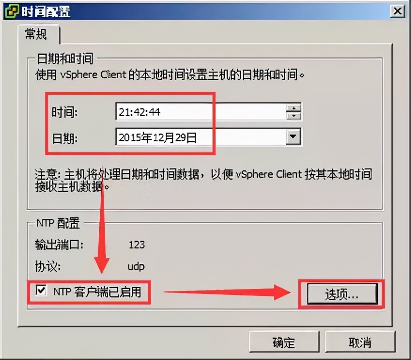 macvmware虚拟机安装win10教程,正版vmwarevsphere安装教程