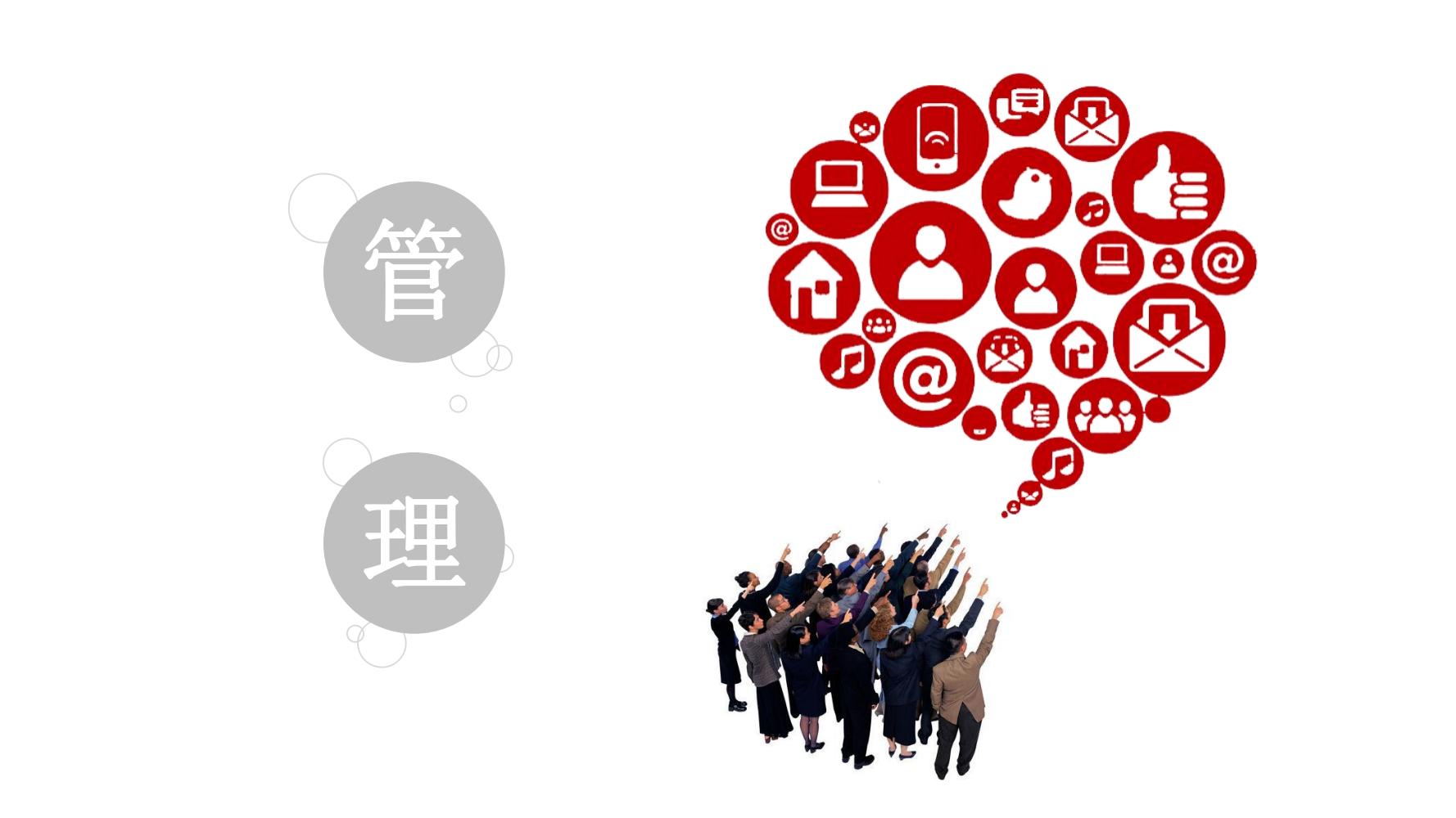 零基础玩转社群营销,分享干货社群营销