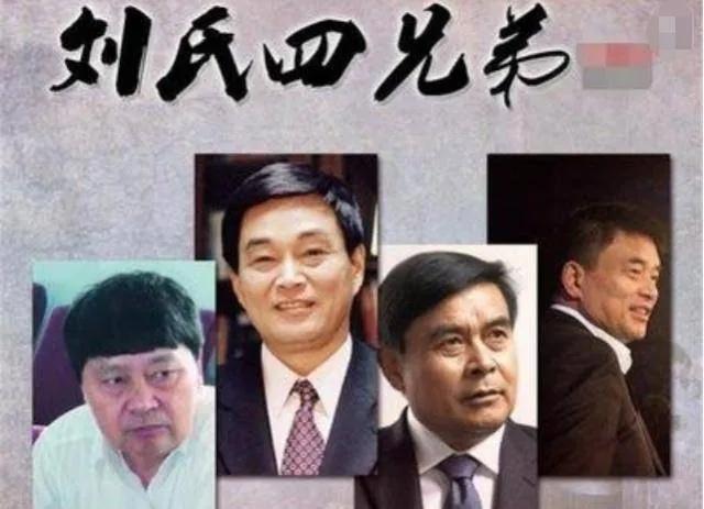 中国最牛的10个集团公司,中国最牛富豪兄弟