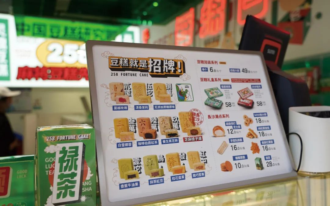 亲历长沙“新中点”浪潮：中式烘焙是星城冰山一角②