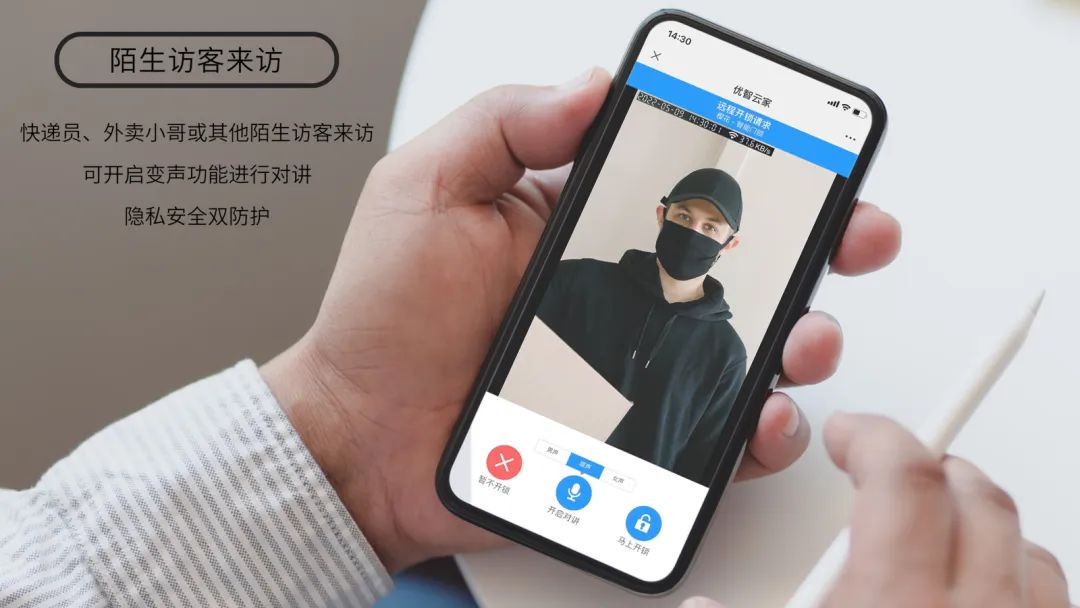 樱花智能锁怎样远程对讲,樱花智能锁设置个性化门铃