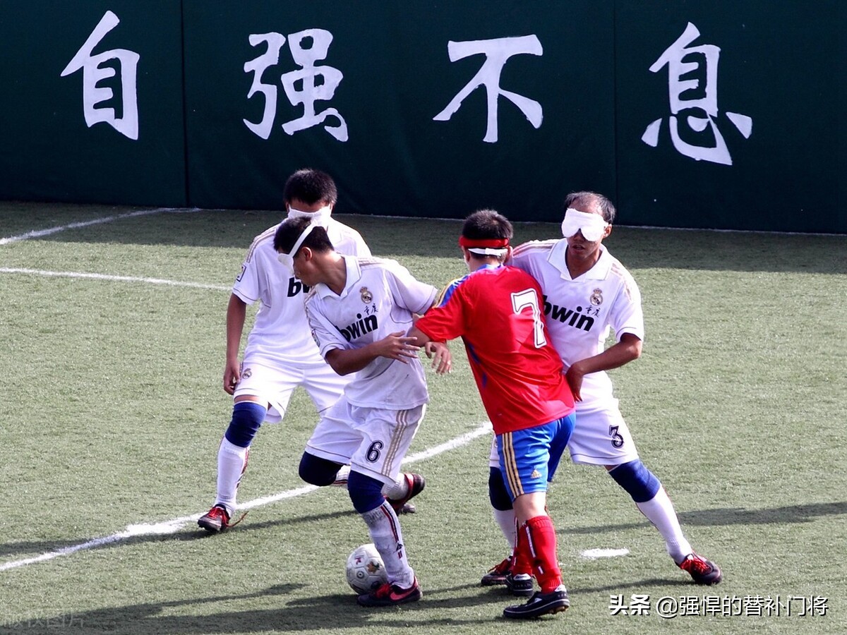 残奥会运动员足球,残奥会足球靠什么找方向