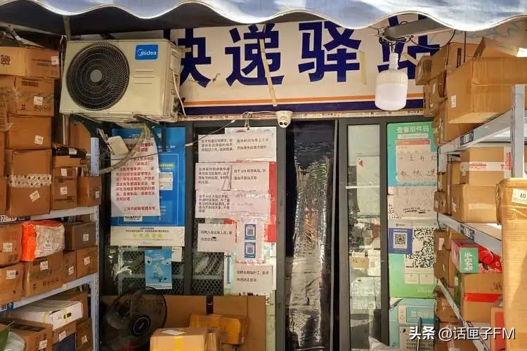 快递驿站快递太多找不到怎么解决,快递驿站客人不来拿快递