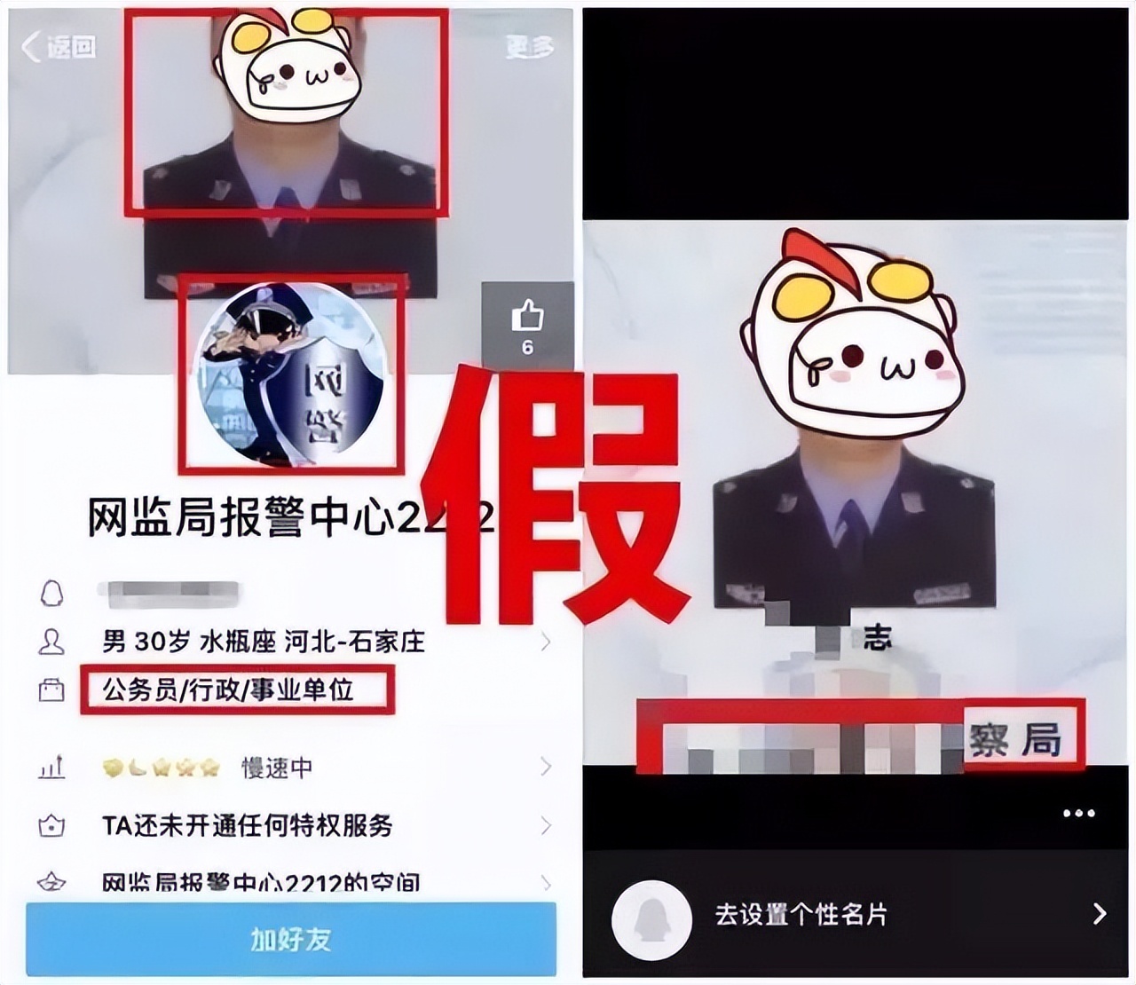 *子骗**步步紧逼，这9万就是转不过去，她纳闷了