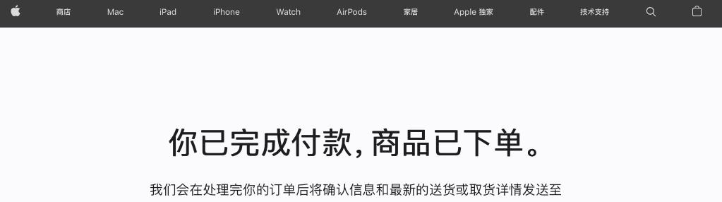 苹果官网翻新macbook,如何在苹果官网便宜买macbookpro