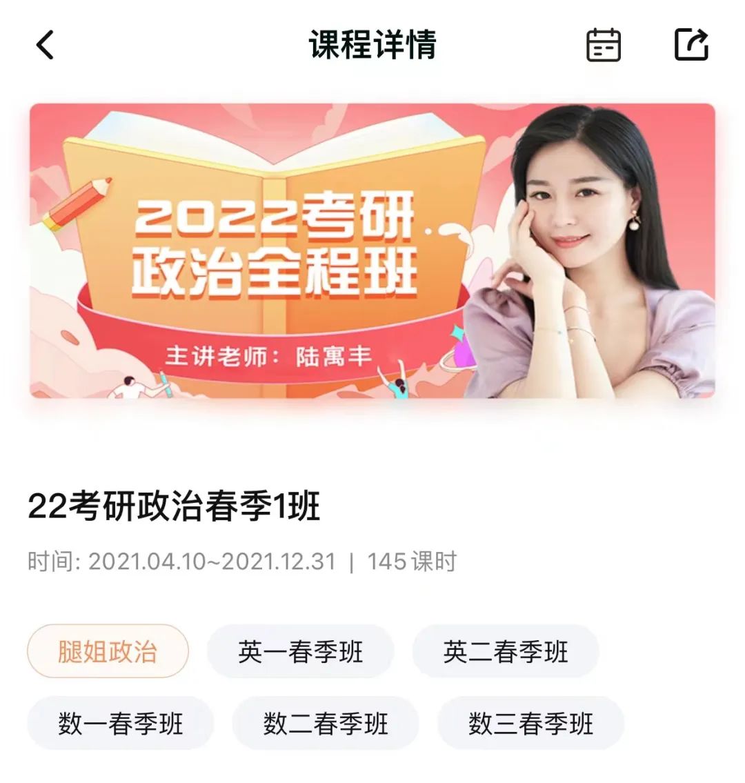 环艺考研手绘真题,东北师范大学环艺考研手绘