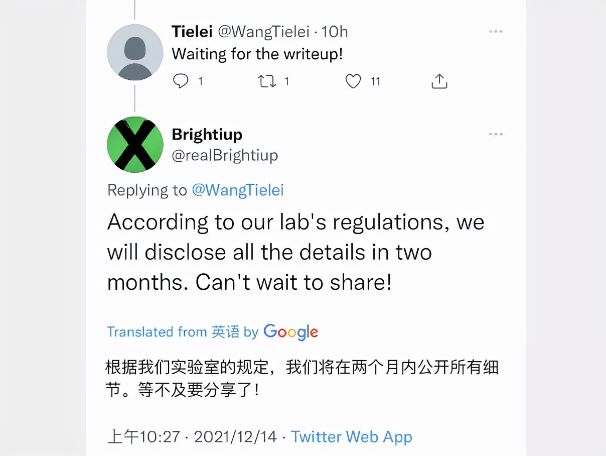 苹果ios15漏洞需要升级吗,ios15.5两个明显漏洞有危险吗