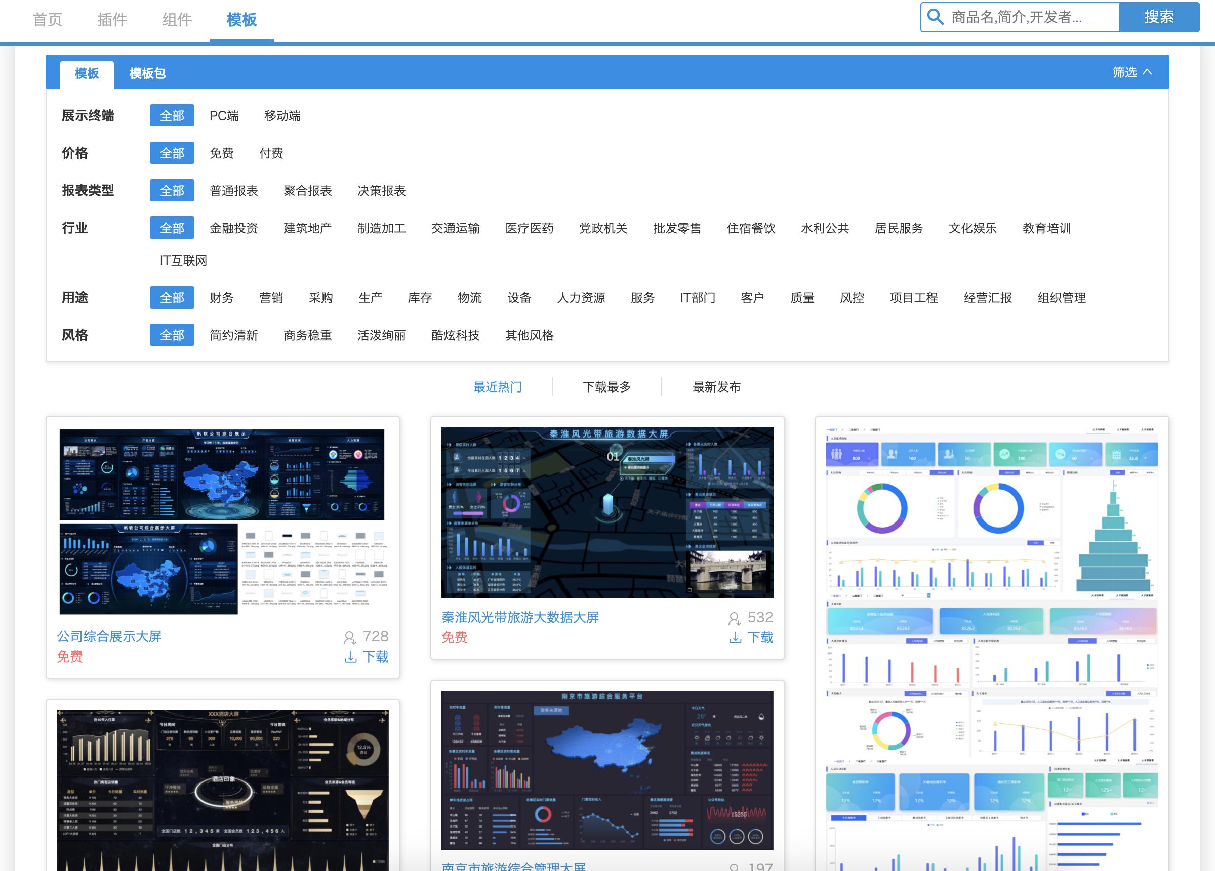 怎么弄更好看的屏幕设计,10分钟搞定大屏设计