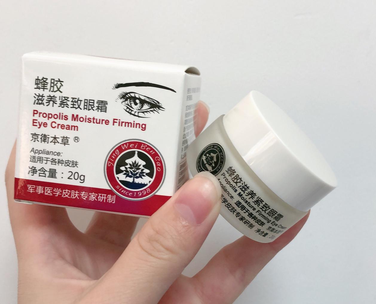 眼霜推荐不涨纹,眼霜值得购买的产品