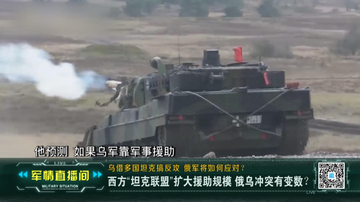 俄企业千万卢布悬赏“打爆”西方坦克此外还有何高招？