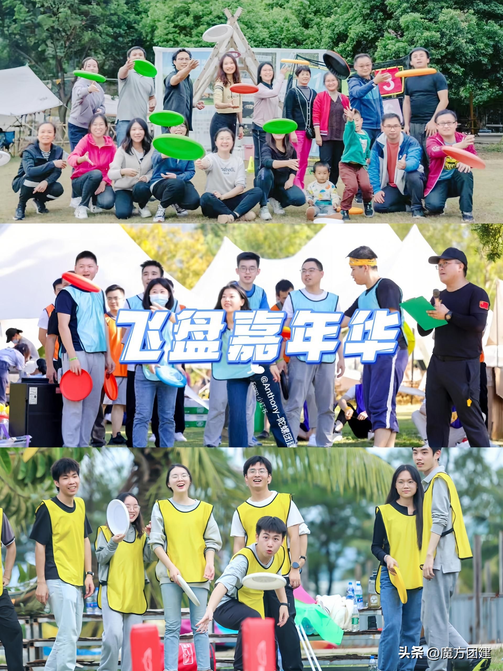 如何策划一场有趣的团建活动方案,6-10人协作竞技室内团建游戏