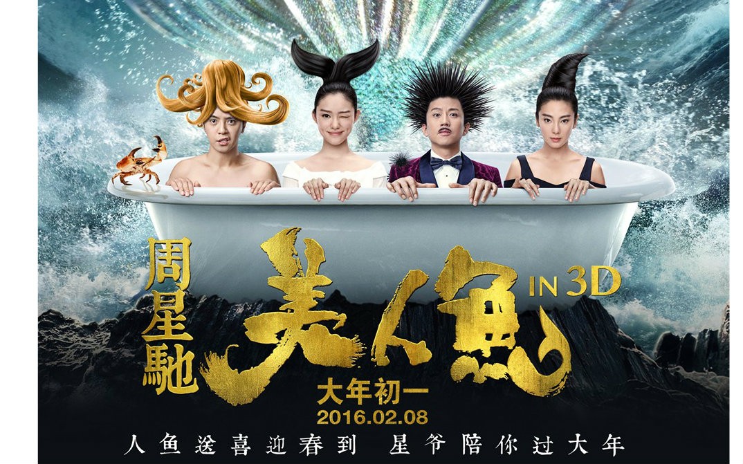 周星驰这部被严重低估的电影,周星驰精彩电影片段2019