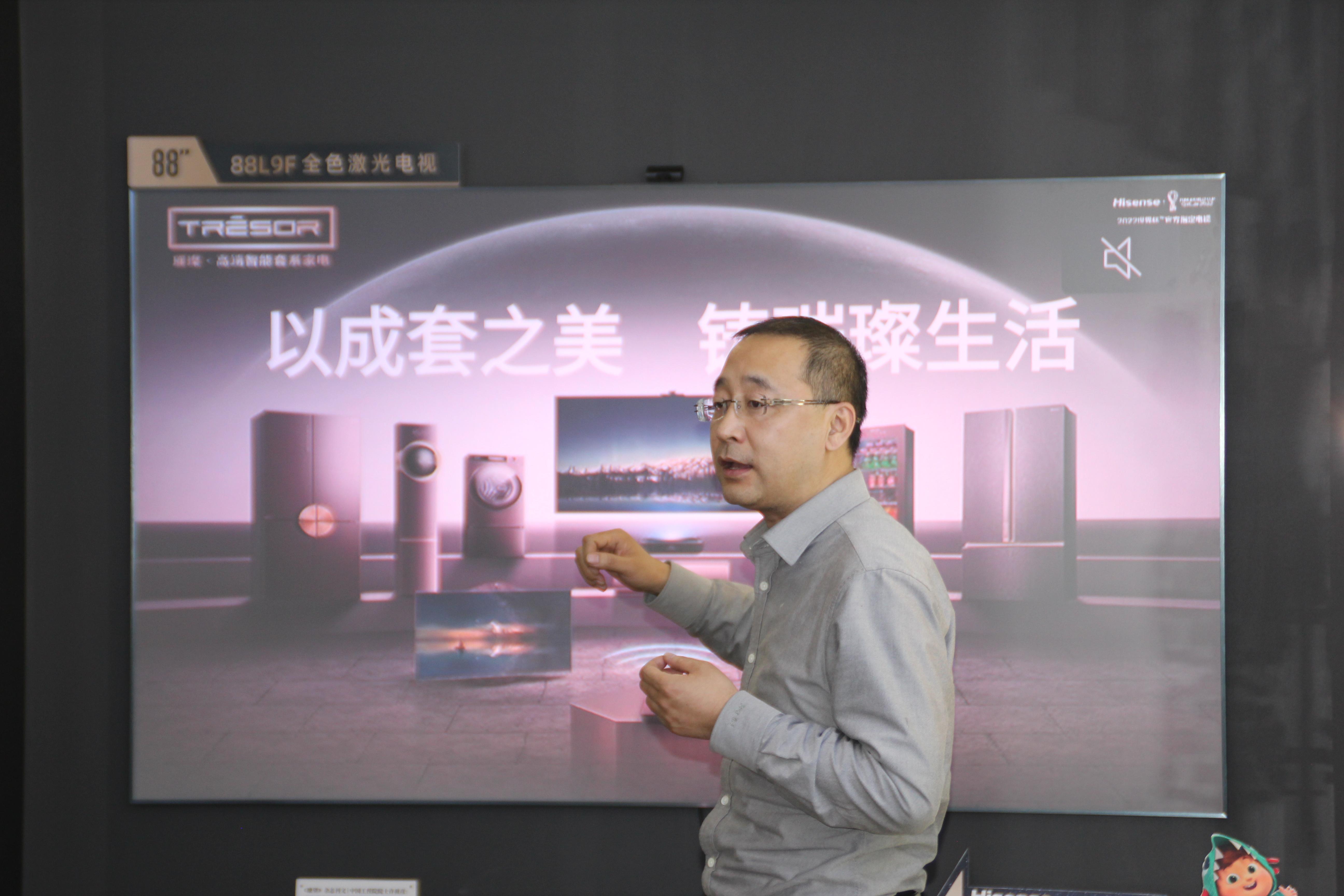 红星美凯龙甘肃一号店海信璀璨套系家电激光电视品鉴会