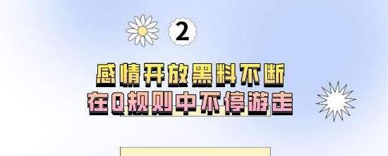 三金影后周冬雨明星评价,三金影后霸凌