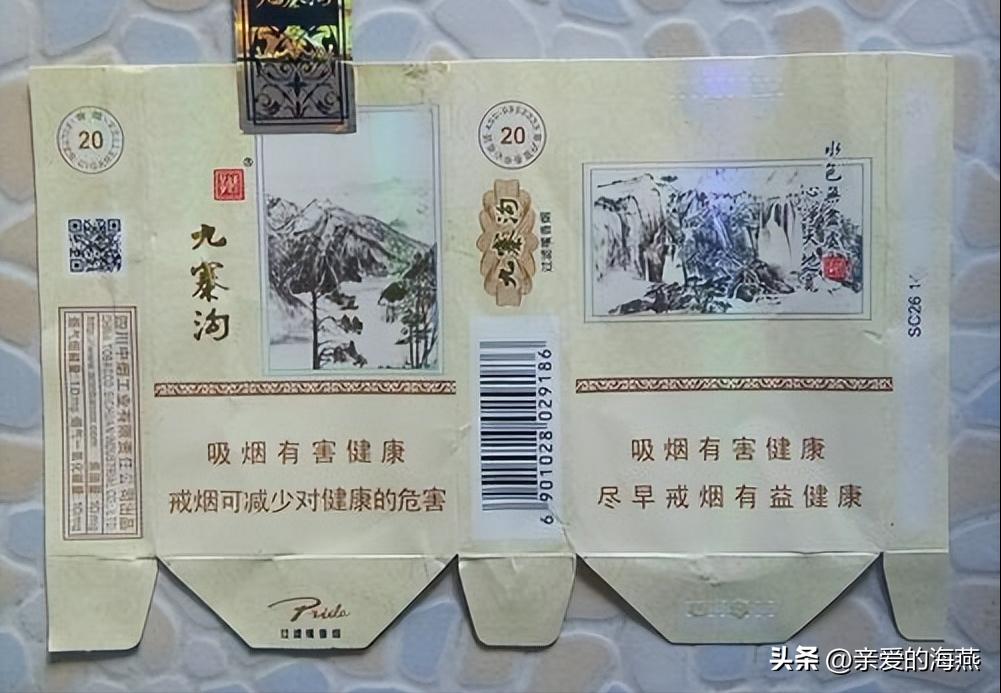 中国绝版老香烟有哪些牌子,60-90年代中国绝版老香烟