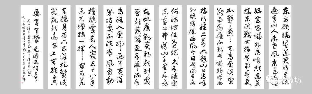 名家草书四条屏作品,刘伟书法精品欣赏