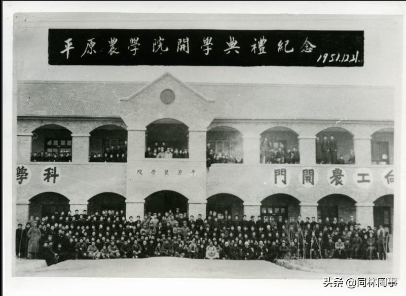 70后眼中的大学103之河南科技学院——百泉大学