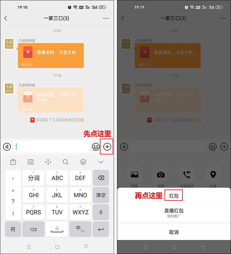 微信里的红包在设置哪里找,微信里收的红包在哪里查看