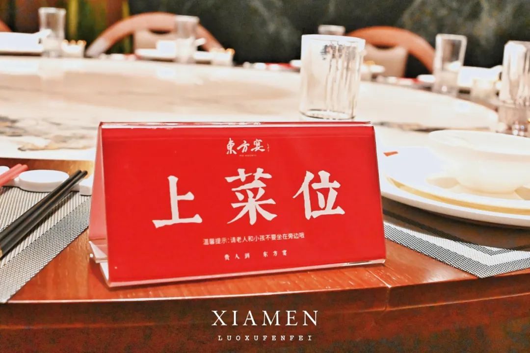 厦门堂宴哪家最好吃,厦门岛内适合商务宴请的餐厅