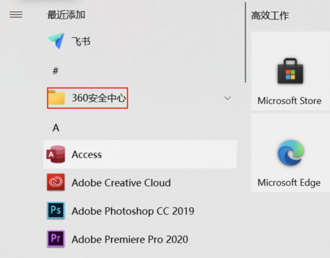 如何快速去除流氓软件弹窗,清理流氓软件弹窗用什么软件好