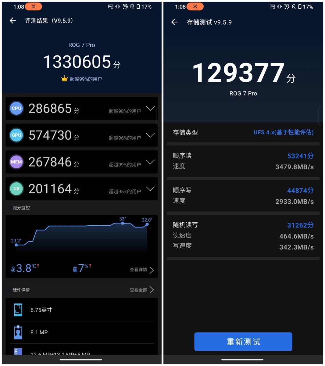 鏂板搧鑵捐rog娓告垙鎵嬫満7pro,涓撲笟鐜╁蹇呯湅鑵捐rog娓告垙鎵嬫満7pro