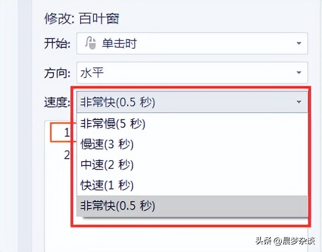 如何在ppt中设置动画,怎么在ppt中为图片设置动画效果