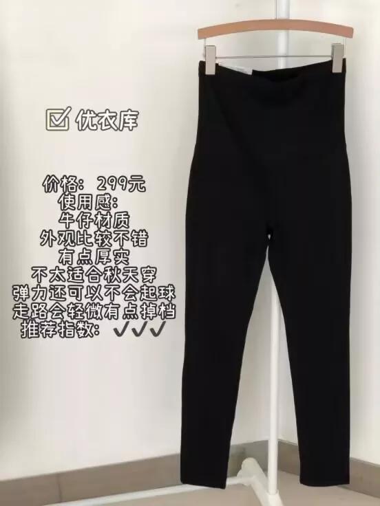 孕期穿到哺乳期的孕妇内衣,孕期穿孕妇打底裤