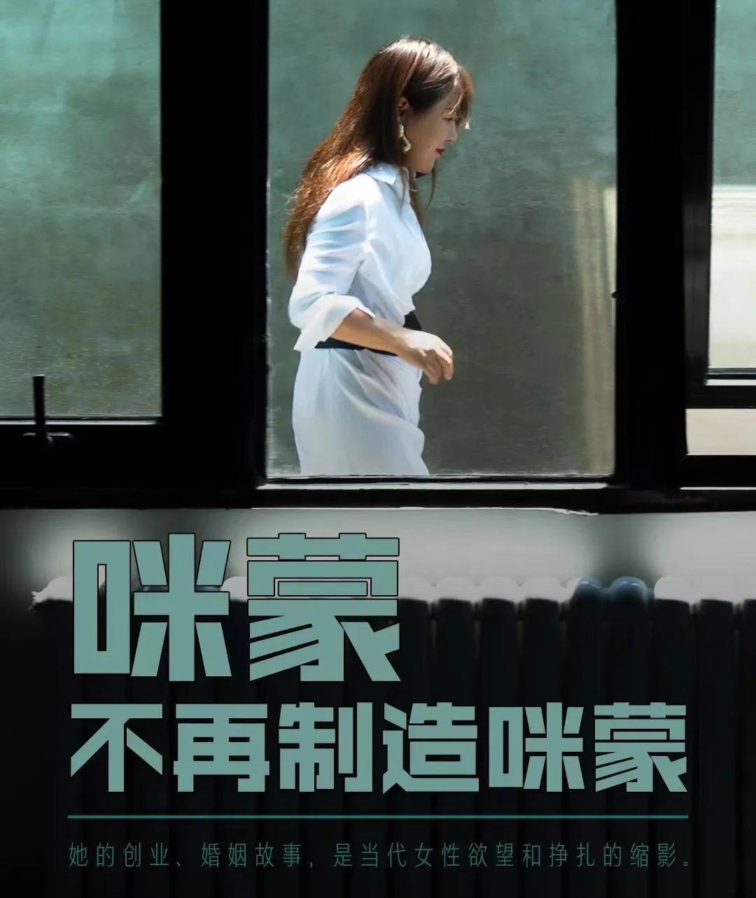 咪蒙爆文解析,咪蒙被举报怎么回事