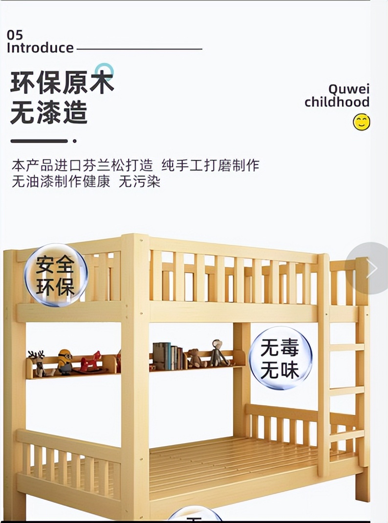 刚买的实木床床头接缝处开裂了,新买的床木头开裂