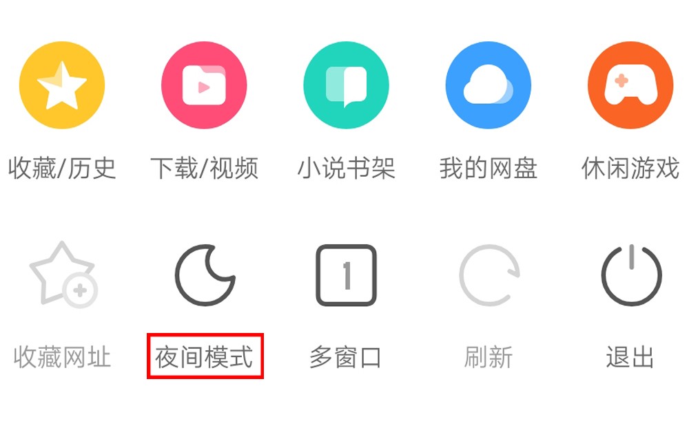 全网最励志APP，曾被网友判刑“流氓”，如今却因“干净”大火