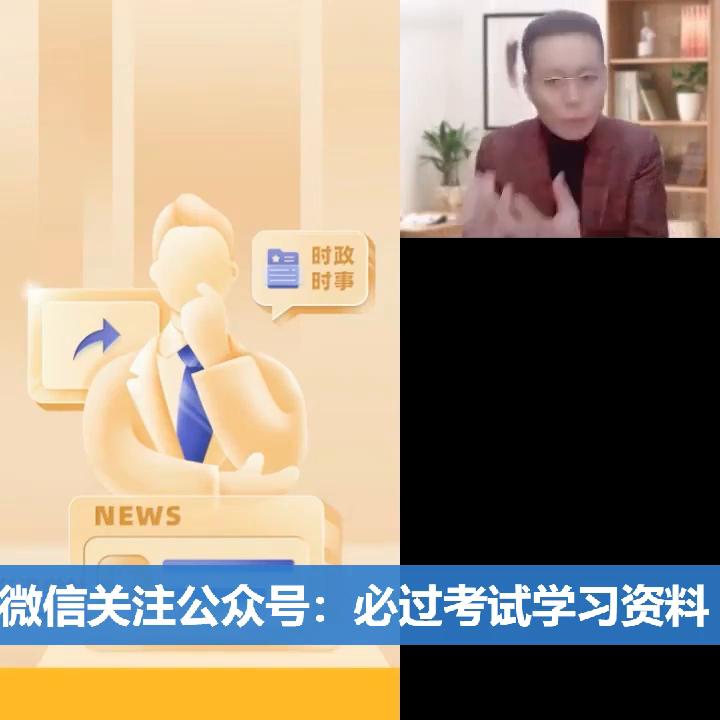 2024考研政治课程马原知识精讲石磊.mp4#考研英语