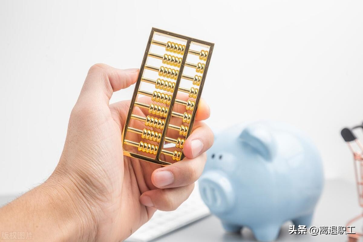 事业单位调整工资退休人员也调吗,四川省事业单位工资调整最新通知